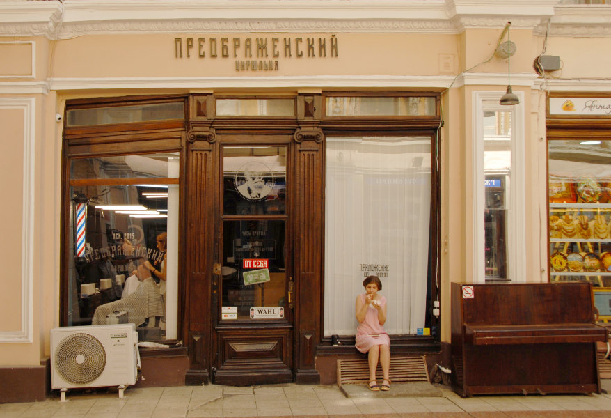 Odessa Barber Shop
